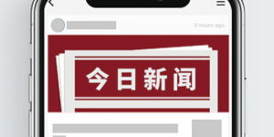 福成股份重启肉牛养殖及肉牛屠宰加工业务