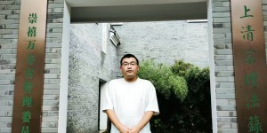 张少宇简介