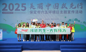 百威中国保定工厂：绿链共生，共筑绿色未来