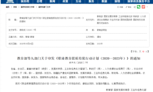 备考路上困难重重？升学竞争愈演愈烈？河北中升专接本助你一战上岸！
